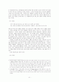 악장 - 연장체 악장 - 고전시가론 51페이지