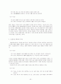 악장 - 연장체 악장 - 고전시가론 53페이지