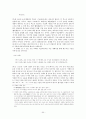 악장 - 연장체 악장 - 고전시가론 54페이지