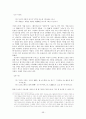 악장 - 연장체 악장 - 고전시가론 56페이지