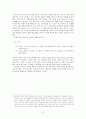 악장 - 연장체 악장 - 고전시가론 57페이지