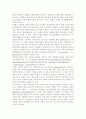 생활과건강2019)현재 자신이 갖고 있는 건강문제(질병 혹은 증상)를 2가지 제시하고 각 건강문제가 자신의 신체적 심리적 사회적 측면에 미치는 영향에 대해 상세히 기술하시오 8페이지