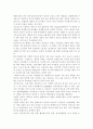 생활과건강2019)현재 자신이 갖고 있는 건강문제(질병 혹은 증상)를 2가지 제시하고 각 건강문제가 자신의 신체적 심리적 사회적 측면에 미치는 영향에 대해 상세히 기술하시오 9페이지