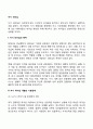 자기 리더십 3페이지
