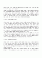 자기 리더십 7페이지