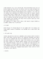 자기 리더십 9페이지