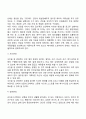 자기 리더십 10페이지