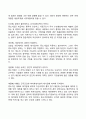 [중소기업경영론] 중소기업의 개념 특성 중요성 역할 한국중소기업의 문제점과 개선과제 6페이지