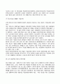 [중소기업경영론] 중소기업의 개념 특성 중요성 역할 한국중소기업의 문제점과 개선과제 15페이지