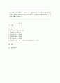 [사회과학] 놀이관찰방법(일화기록 체크리스트 평정척도법 포트폴리오)에 대하여 장점과 단점을 제시하고 영유아시기에 가장 적절한 놀이관찰방법과 그 이유에 대해 기술하시오 1페이지
