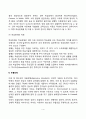 아동기 발달장애(학습장애 우울장애 품행장애 적대적 반항장애 틱 장애) 4페이지
