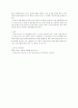 생산관리)기업 경영의 글로벌화가 입지결정에 미치는 영향 및 중요성에 관한 보고서를 만들어 봅시다 4페이지