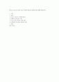 한국의 1941년~1960 경의 사회복지실천의 발달특성에 대해 설명하시오 1페이지