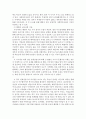 한국의 1941년~1960 경의 사회복지실천의 발달특성에 대해 설명하시오 3페이지