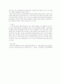 한국의 1941년~1960 경의 사회복지실천의 발달특성에 대해 설명하시오 5페이지