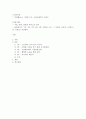 노인교육론)『고령화쇼크』(박동석 외 굿인포매이션 2003)서론 본론 결론의 형식으로 쓴다 1페이지