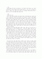 사회복지개론)사회복지개론을 수강하면서 사회복지나 사회현상을 바라보는 시각의 전환이 있을 것이다 2페이지