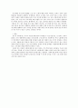 사회복지개론)사회복지개론을 수강하면서 사회복지나 사회현상을 바라보는 시각의 전환이 있을 것이다 4페이지