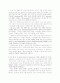 e-비즈니스)1 인터넷 주소 체계 중에서 도메인 네임(Domain Name)은 통상 네 묶음의 문자열(String)을 점(dot 혹은 period)으로 구분해서 표기하는 방법을 주로 사용한다 외1건 2페이지