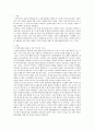 문제론 B)한국 사회에서 분단은 어떤 식의 사회문제를 만들어냈으며 이를 해결하기 위한 노력에는 어떤 것들이 있었는지를 사례를 들어가면서 구체적으로 서술하시오 박태균 한국전쟁 - 끝나지 않은 전쟁 끝나야 2페이지