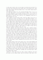 문제론 B)한국 사회에서 분단은 어떤 식의 사회문제를 만들어냈으며 이를 해결하기 위한 노력에는 어떤 것들이 있었는지를 사례를 들어가면서 구체적으로 서술하시오 박태균 한국전쟁 - 끝나지 않은 전쟁 끝나야 4페이지
