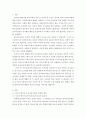 유아교육론 A)외국과 한국의 유아교육기관의 체제와 종류에 대하여 설명하고 방문한 유아교육기관에 대하여 보고 느낀 점을 서술하시오 2페이지