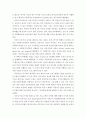 유아교육론 A)외국과 한국의 유아교육기관의 체제와 종류에 대하여 설명하고 방문한 유아교육기관에 대하여 보고 느낀 점을 서술하시오 4페이지