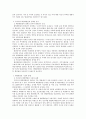생명과 환경)태양광발전의 경제성에 대해 조사해보시오 4페이지
