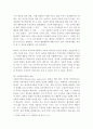 부모교육 A형)민주주의 부모교육이론과 교류분석이론을 각각 설명하고  두 이론의 원리를 부모교육 프로그램에 적용할 수 있는 방안을 모색하여 논하시오2 4페이지