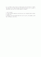 글쓰기)자신이 가장 닮고 싶은 사람 혹은 인생의 선배이자 충고자 중 한 사람을 수신자로 선택하여 편지글을 쓰시오4 7페이지