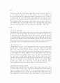 청소년복지)학교사회복지사의 역할과 직무는 무엇인지 설명하고 역할과 직무 수행을 실제적인 사례를 제시하여 논하시오 학교사회복지사의 실천적인 전략을 개입하여 논하시기바랍니다 2페이지