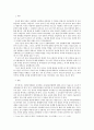 유아발달 B)유아기 사회인지발달과 자아개념 및 자아존중감발달의 특징에 대해 각각 설명하고 사회인지발달과 자아개념 및 자아존중감발달에 영향을 미치는 요인을 논하시오 2페이지