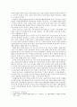 유아발달 B)유아기 사회인지발달과 자아개념 및 자아존중감발달의 특징에 대해 각각 설명하고 사회인지발달과 자아개념 및 자아존중감발달에 영향을 미치는 요인을 논하시오 4페이지