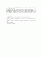 유아발달 B)유아기 사회인지발달과 자아개념 및 자아존중감발달의 특징에 대해 각각 설명하고 사회인지발달과 자아개념 및 자아존중감발달에 영향을 미치는 요인을 논하시오 6페이지