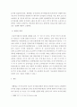 법학 = 부동산법제 = 유치권이 설정된 부동산이 경매되는 경우 다른 권리(저당권 채권 등) 내지 제도(가압류 압류)와의 관계에서 유치권이 소멸하는지에 대해 논하시오 4페이지