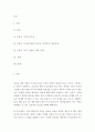 경제 = 무역학원론 = 한국 기업이 신흥국 시장에 진출하기 위한 전략을 수립하고자 한다 해당 국가의 경제 산업 정치 사회 인구학적 소비문화 등의 특징을 고려할 때 본인의 무역(혹은 투자) 아이템은 무엇인가 2페이지