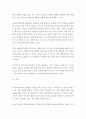 경제 = 무역학원론 = 한국 기업이 신흥국 시장에 진출하기 위한 전략을 수립하고자 한다 해당 국가의 경제 산업 정치 사회 인구학적 소비문화 등의 특징을 고려할 때 본인의 무역(혹은 투자) 아이템은 무엇인가 6페이지