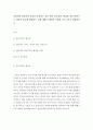 [ 상담에서 상담사의 윤리를 준용하는 것은 매우 중요하다 학습한 것을 바탕으로 상담의 윤리에 해당하는 것에 대해 구체적인 사례를 들어 4가지 설명하시오 ] 2페이지