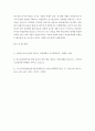 [ 상담에서 상담사의 윤리를 준용하는 것은 매우 중요하다 학습한 것을 바탕으로 상담의 윤리에 해당하는 것에 대해 구체적인 사례를 들어 4가지 설명하시오 ] 4페이지