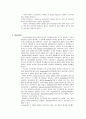 [일반생물학 실험] 바소체(barr body) 실험 결과레포트 2페이지
