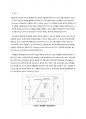 미생물 배지만들기 순수분리 실험 결과레포트(streaking spreading) 10페이지