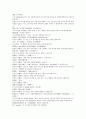 청나라 여웅 역사소설 당새아 여선외사 10회 11회 12회 한문 및 한글번역 34페이지