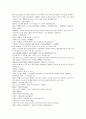청나라 여웅 역사소설 당새아 여선외사 10회 11회 12회 한문 및 한글번역 36페이지