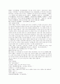 여선외사 13회 14회 15회 한문 및 한글번역 6페이지