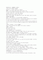 여선외사 13회 14회 15회 한문 및 한글번역 16페이지