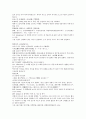 여선외사 13회 14회 15회 한문 및 한글번역 19페이지