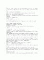 여선외사 13회 14회 15회 한문 및 한글번역 21페이지