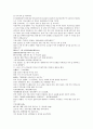 여선외사 13회 14회 15회 한문 및 한글번역 41페이지