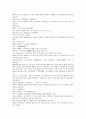 여선외사 13회 14회 15회 한문 및 한글번역 51페이지
