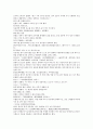 청나라 여웅의 당새아 역사소설 여선외사 16회 17회 18회 한문 및 한글번역 53페이지 48페이지